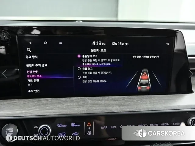 Kia K8 id 3508597 из Кореи 8