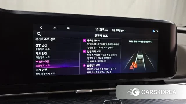 Kia Carnival 4th generation id 3581604 из Кореи 8