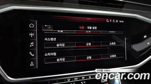 Audi A7 (4K) id 2951106 из Кореи 8