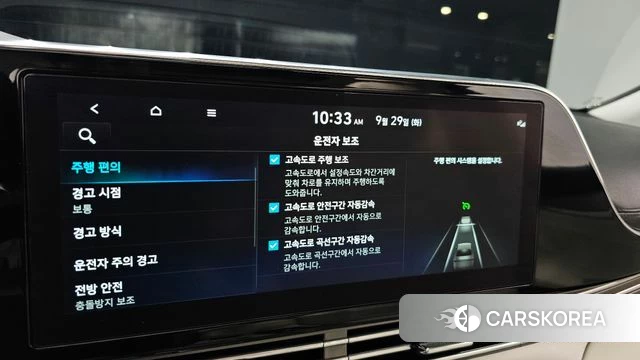 Hyundai The New Grandeur IG id 4922478 из Кореи 8
