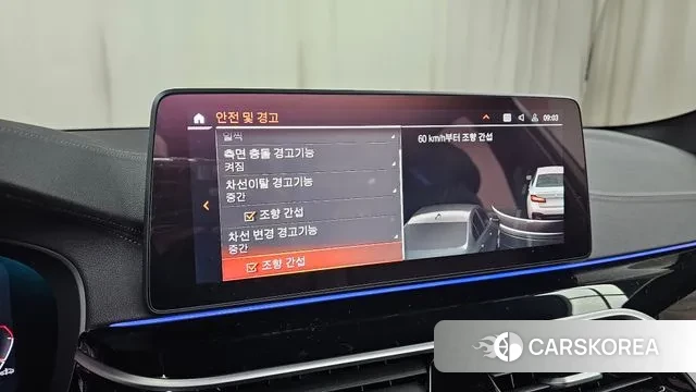 BMW 5 Series (G30) id 3576504 из Кореи 8