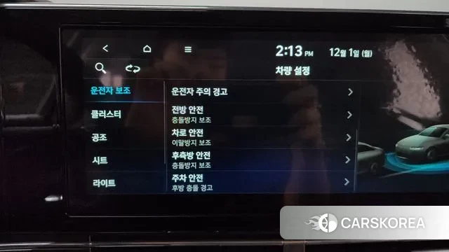 Hyundai The New Grandeur IG id 3428009 из Кореи 8