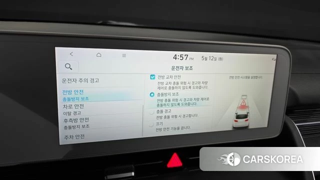 Hyundai Ionic 5 id 4308186 из Кореи 8