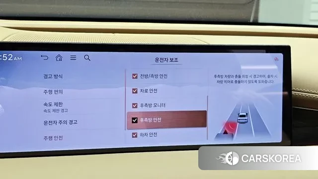 Genesis G80 (RG3) id 3462271 из Кореи 8