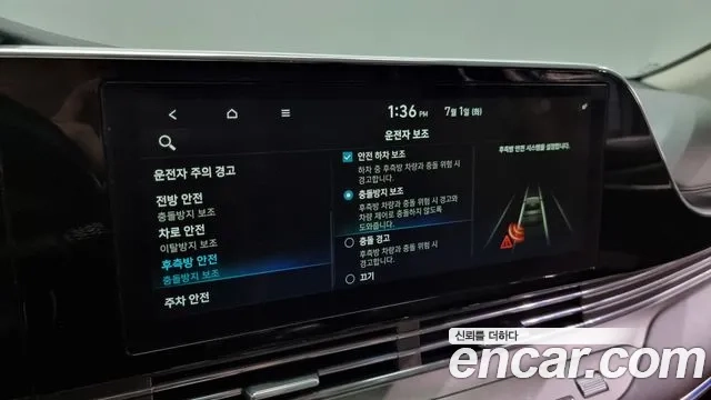 Hyundai The New Grandeur IG Hybrid id 2881185 из Кореи 8