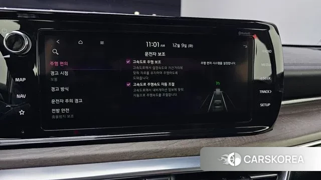 Kia K5 3rd generation id 3459534 из Кореи 8