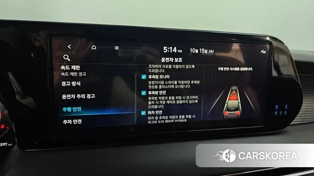 Hyundai The New Palisade id 3246802 из Кореи 8