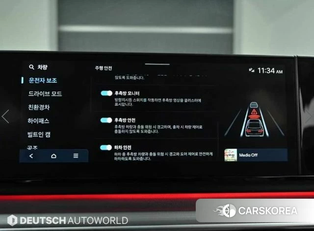 Hyundai Grandeur Hybrid (GN7) id 4249208 из Кореи 8