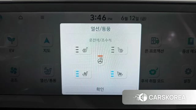 Hyundai Ionic 5 id 4445291 из Кореи 8