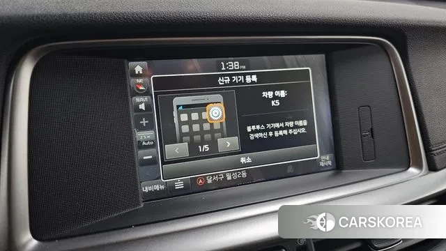 Kia The New K5 2nd generation id 3698517 из Кореи 8