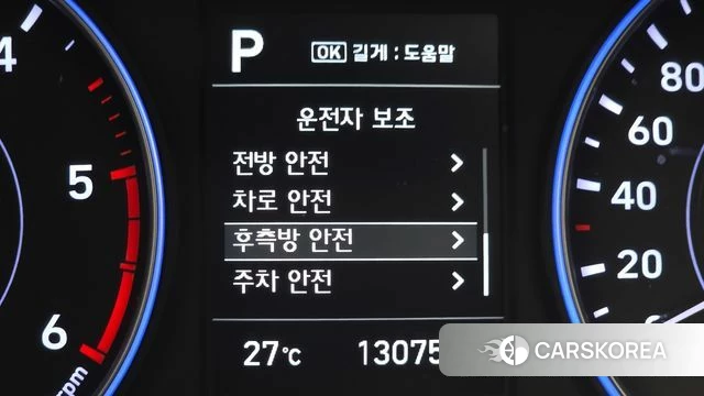 Hyundai Palisade id 4465436 из Кореи 8