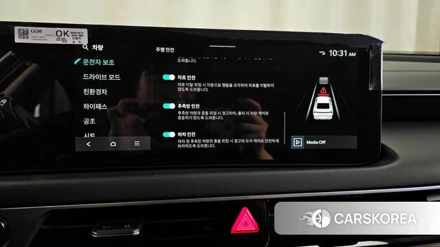 Kia The New K8 Hybrid id 4706119 из Кореи 8