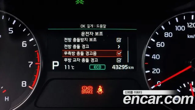 Kia Come New K3 id 2398652 из Кореи 8