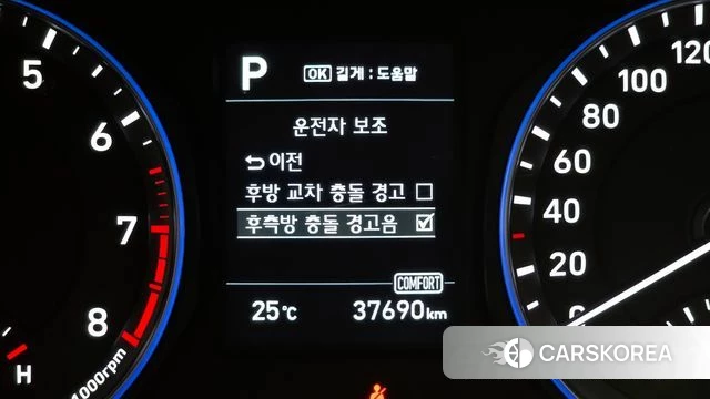 Hyundai Kona id 4447980 из Кореи 8