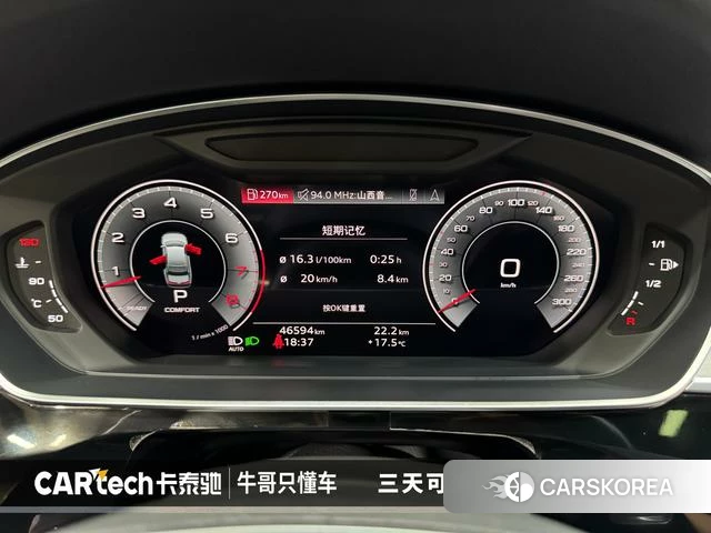 Audi A8 id 3837334 из Китая 8