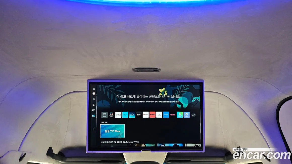 Mercedes-Benz Sprinter id 2007379 из Кореи 8