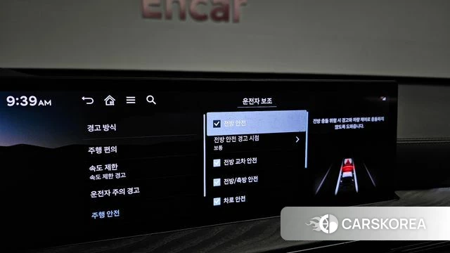 Genesis GV80 id 4432502 из Кореи 8