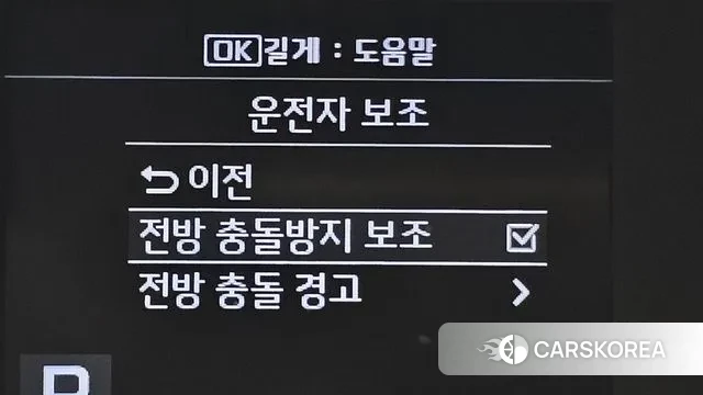 Kia Come New K3 id 2903024 из Кореи 8