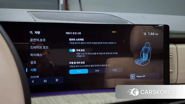 Hyundai Santa Fe (MX5) id 3482473 из Кореи 8