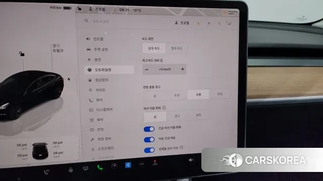 Tesla Model 3 id 3416341 из Кореи 8