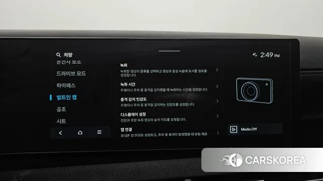 Hyundai The New Tucson (NX4) id 3614647 из Кореи 8