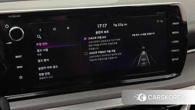 Kia K5 3rd generation id 4613660 из Кореи 8