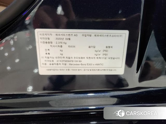 Mercedes-Benz E-Class W213 id 4758125 из Кореи 8