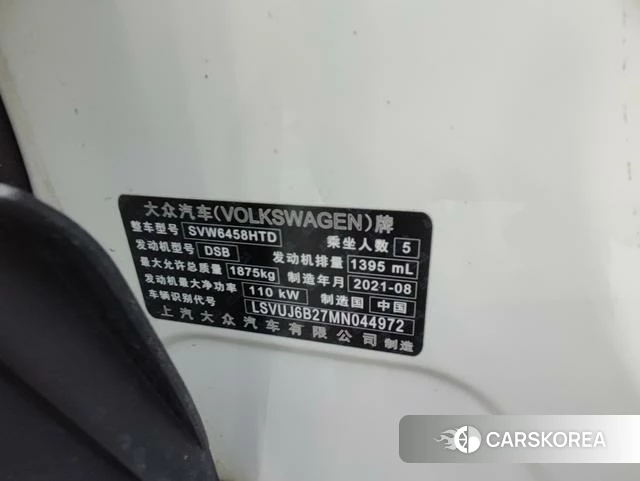 Volkswagen Tuyue id 4256038 из Китая 8