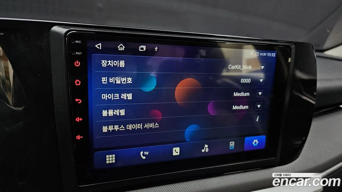 Kia K5 3rd generation id 1615784 из Кореи 8