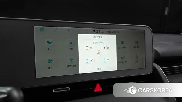 Hyundai Ionic 5 id 3290642 из Кореи 8