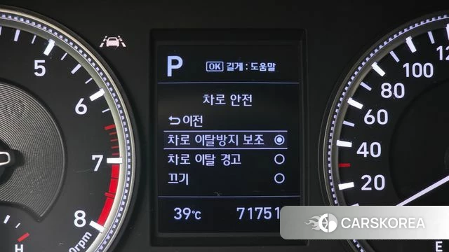 Hyundai Santa Fe TM id 4642875 из Кореи 8