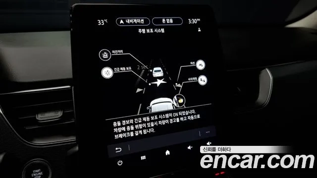 Renault Korea (Samsung) XM3 id 2879992 из Кореи 8