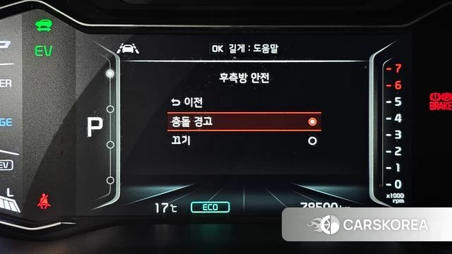 Kia The New Niro id 4232386 из Кореи 8