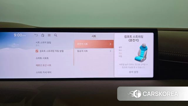Genesis G80 (RG3) id 4516381 из Кореи 8