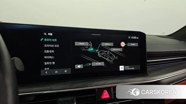 Kia The New K5 Hybrid 3rd generation id 3689835 из Кореи 8