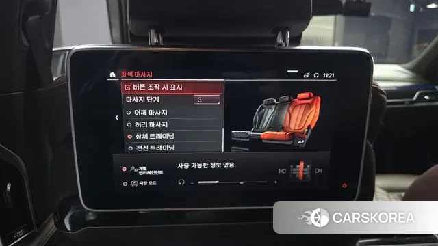 BMW 7 Series (G11) id 3713644 из Кореи 8