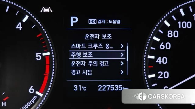 Hyundai Santa Fe TM id 4755382 из Кореи 8