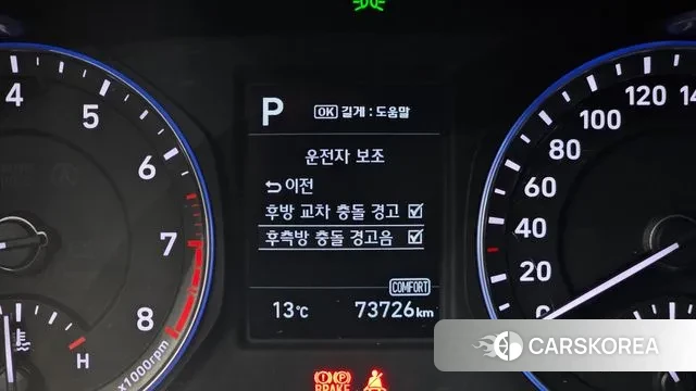 Hyundai Kona id 3779084 из Кореи 8