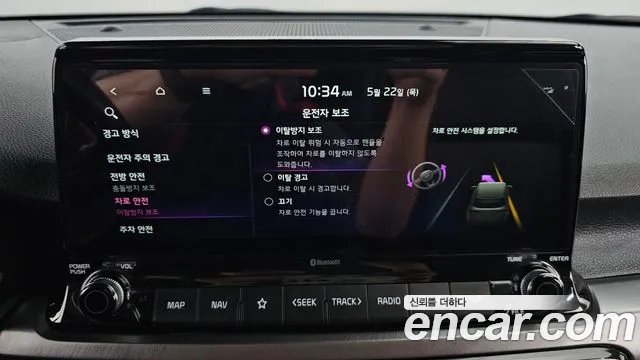 Kia Seltos id 2725990 из Кореи 8