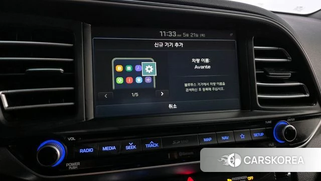 Hyundai The New Avante AD id 4356713 из Кореи 8