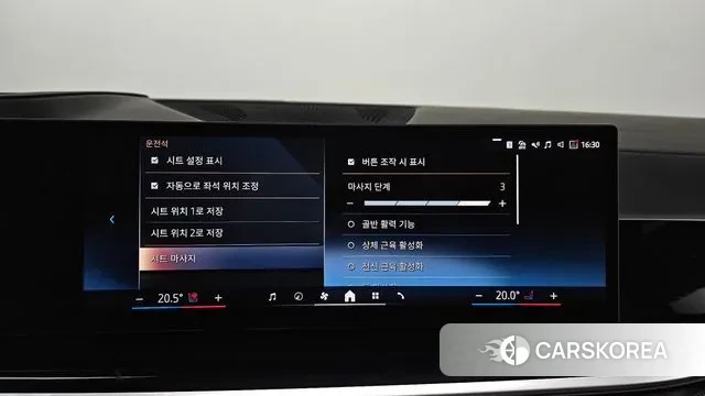 BMW X7 (G07) id 3359586 из Кореи 8