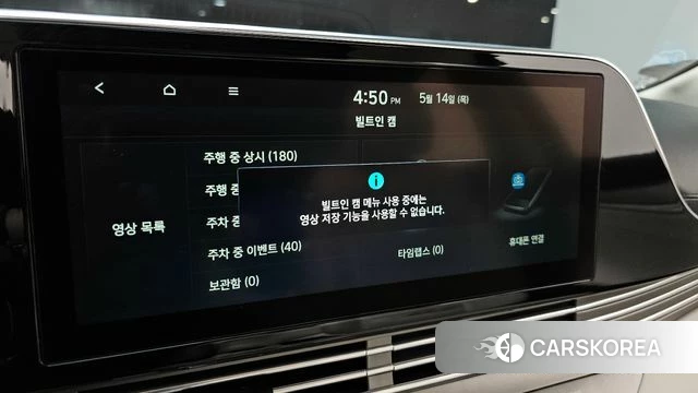Hyundai The New Grandeur IG Hybrid id 4324037 из Кореи 8
