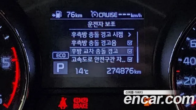 Kia The New Carnival id 2688421 из Кореи 8