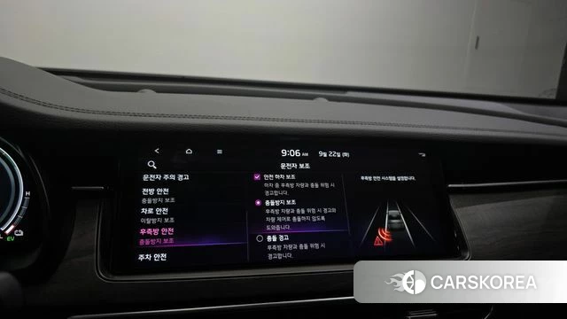 Kia K7 Premier Hybrid id 4900394 из Кореи 8