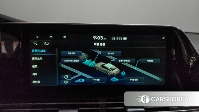 Hyundai The New Grandeur IG id 3828562 из Кореи 8