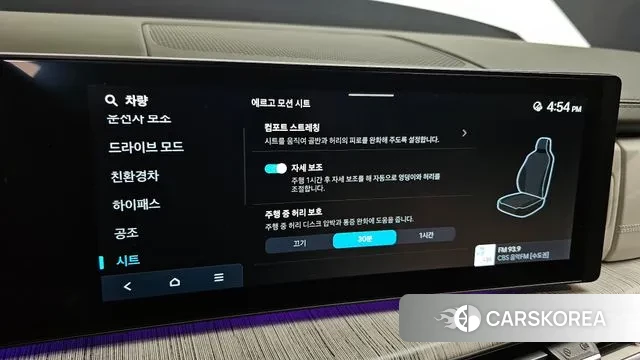 Hyundai Santa Fe (MX5) id 2915068 из Кореи 8