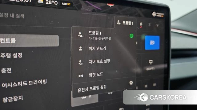 Tesla Model 3 id 4527968 из Кореи 8
