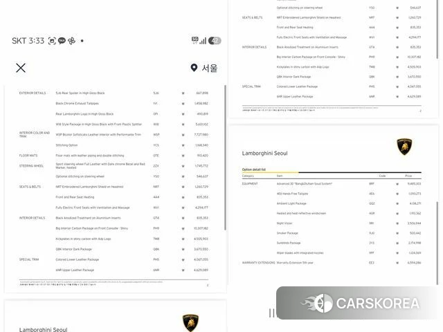 Lamborghini Urus id 4612911 из Кореи 8