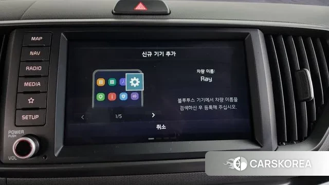 Kia The New Kia Ray id 3576892 из Кореи 8