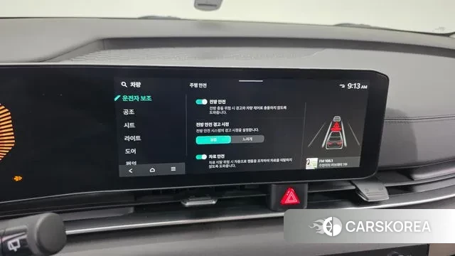 Kia The New Carnival 4th Generation id 3585713 из Кореи 8